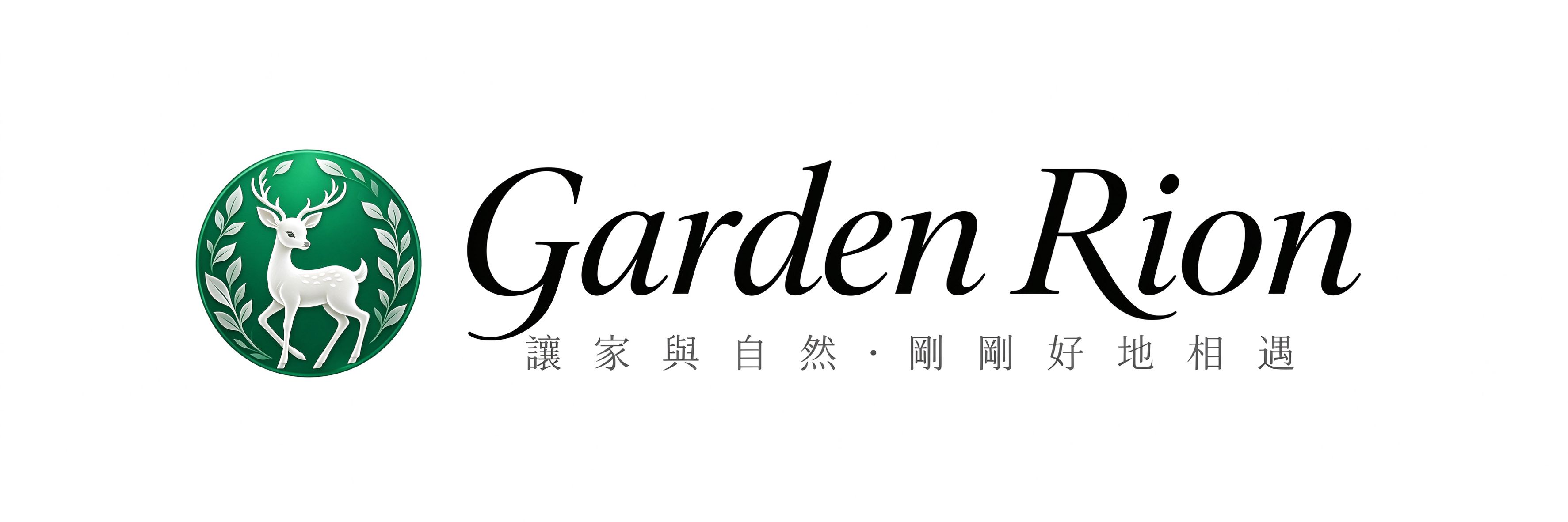 Garden Rion